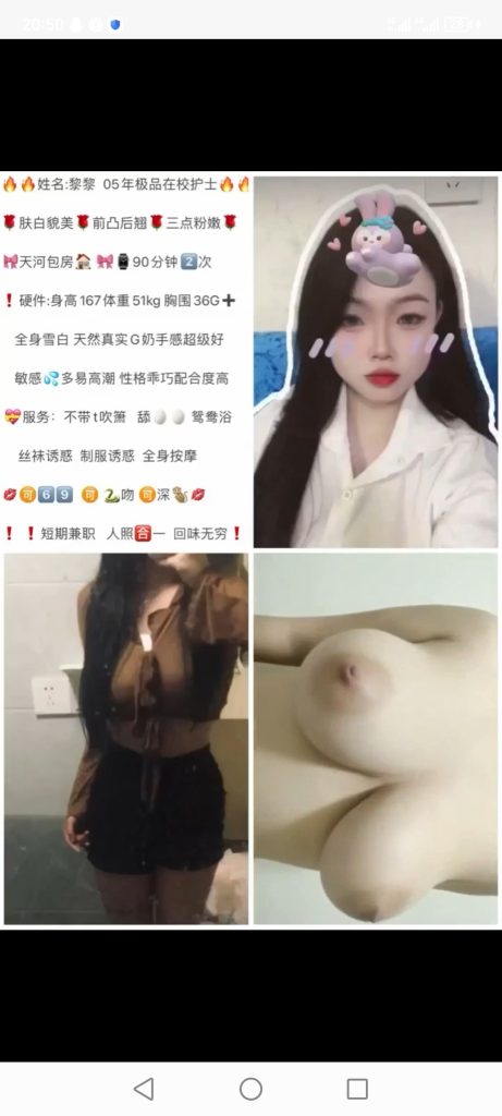 天河