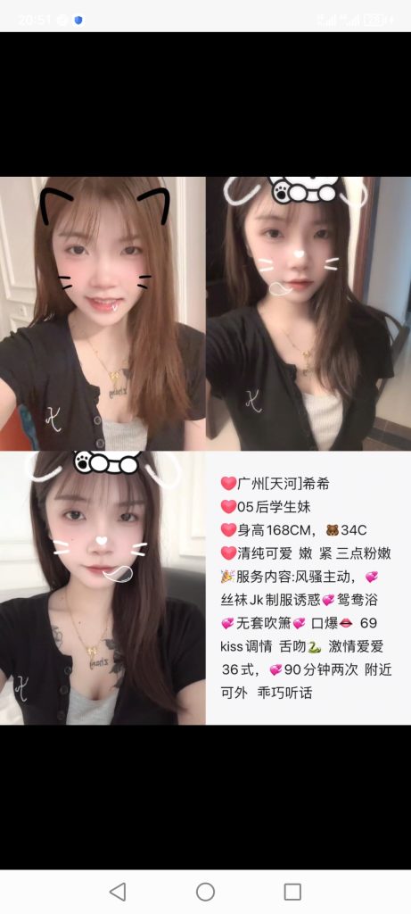 天河