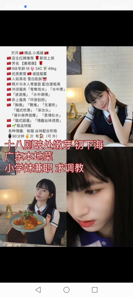 天河