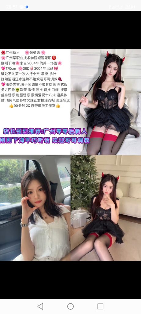 天河