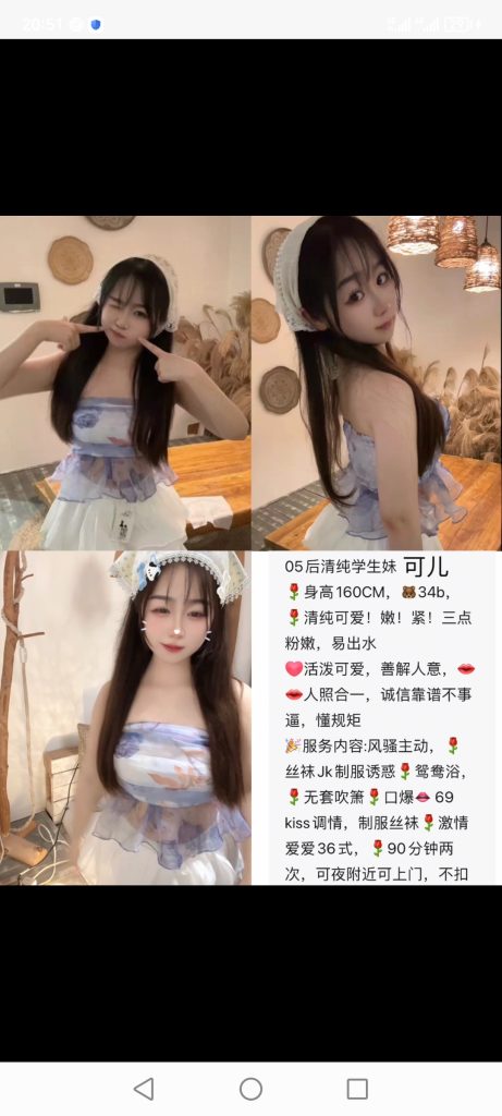 天河