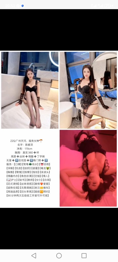 天河