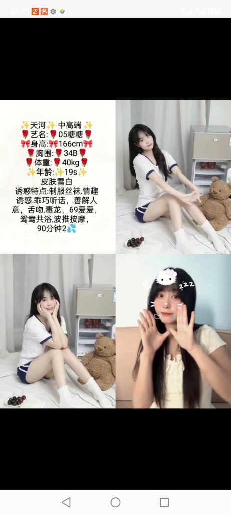 天河