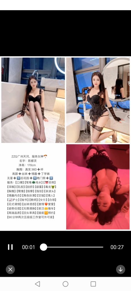 天河