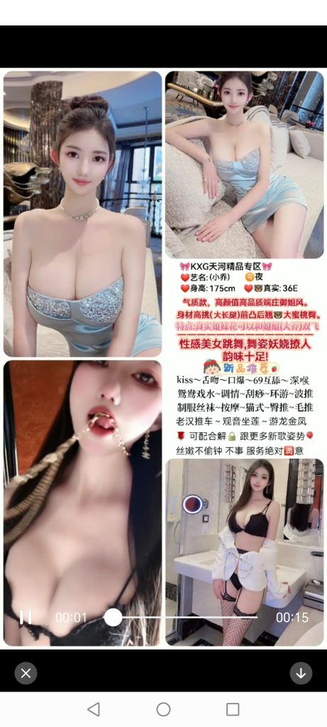 天河
