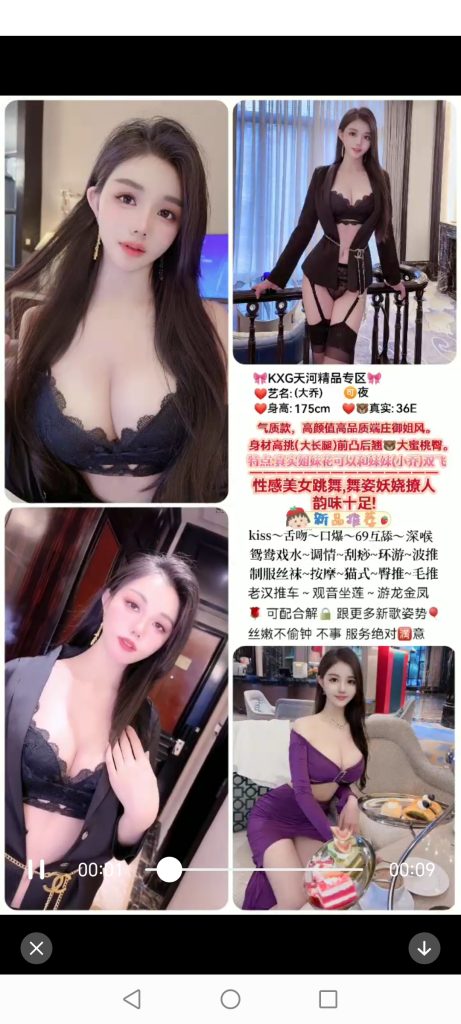 天河