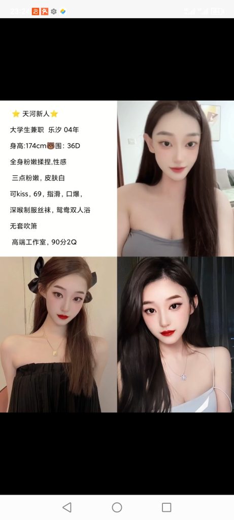 天河