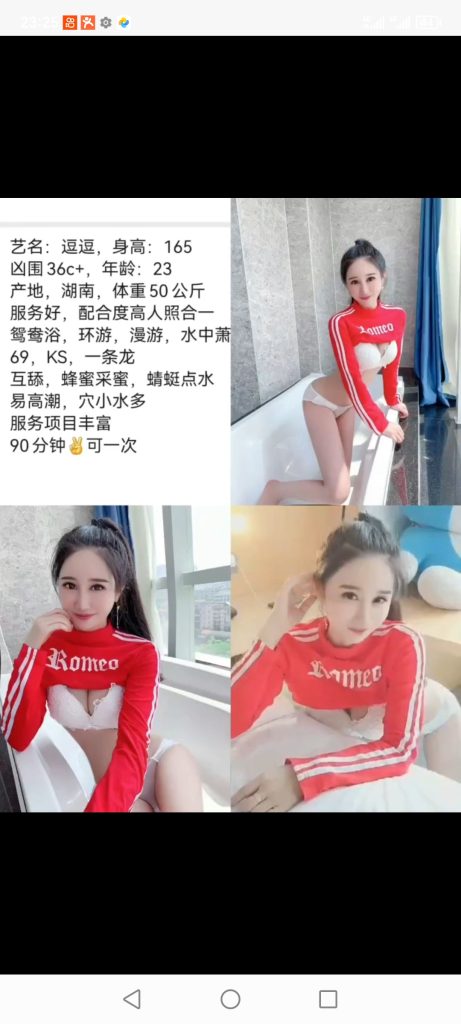 天河