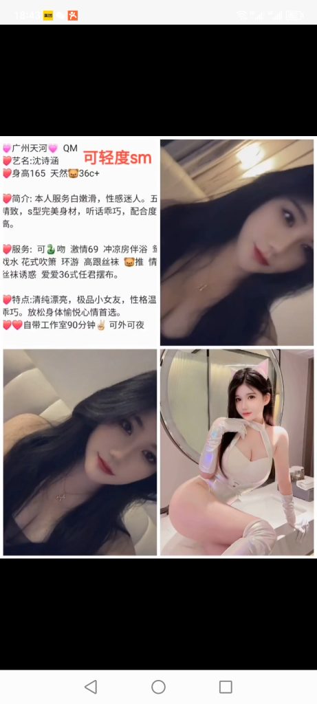 天河