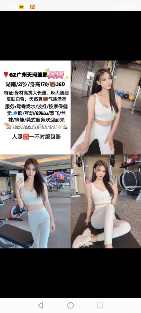 天河