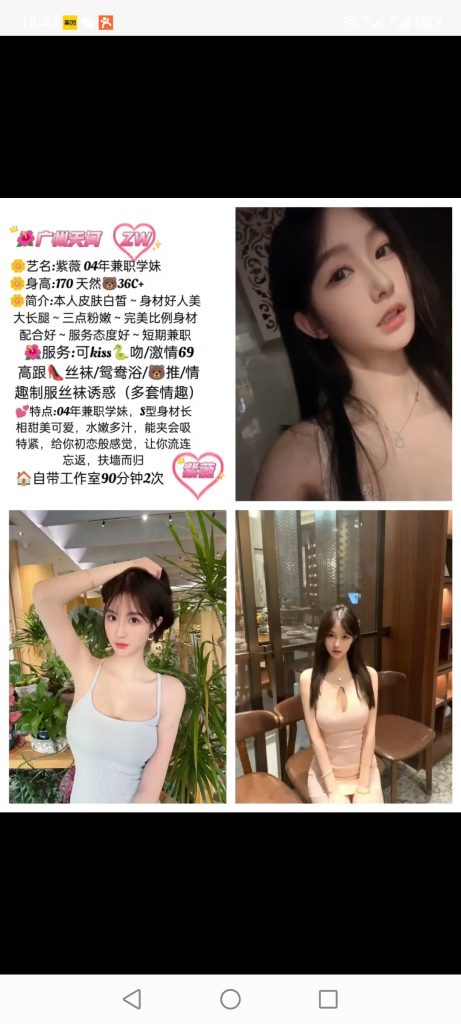 天河