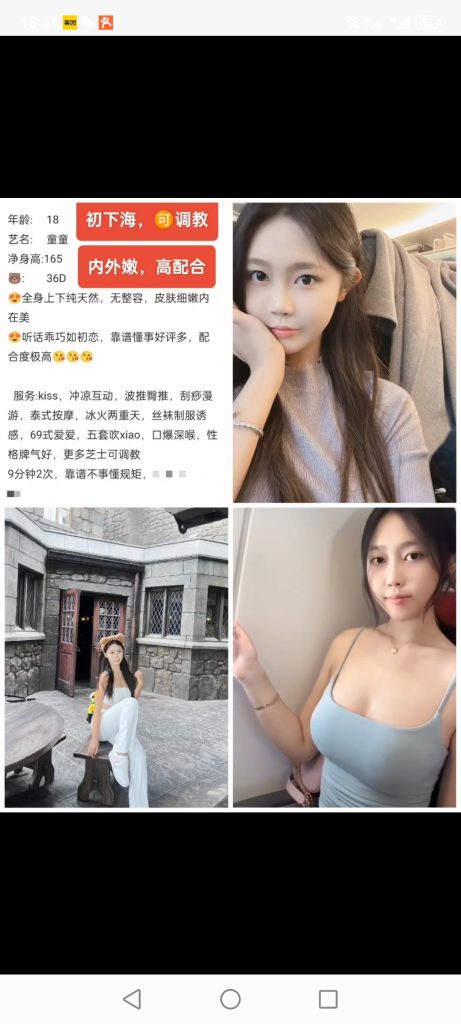 天河