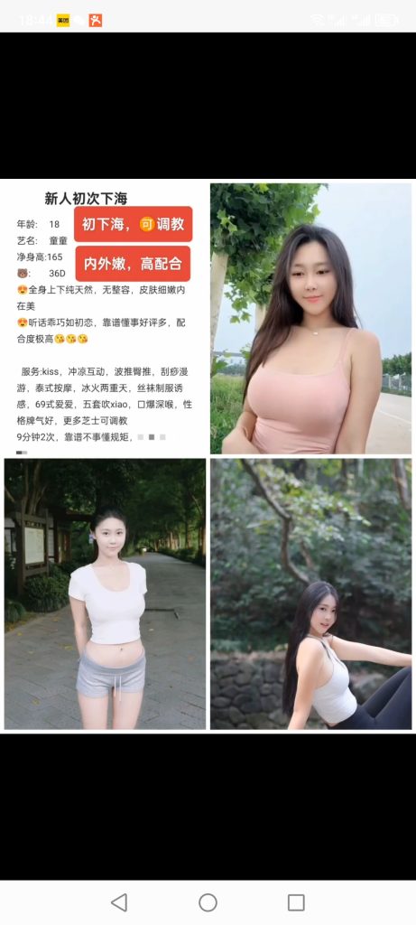 天河