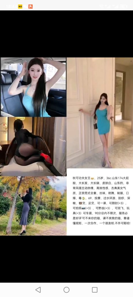 天河