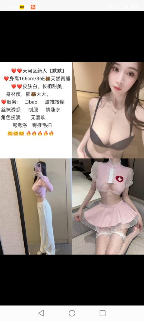 天河