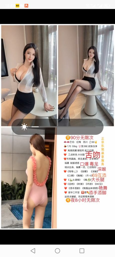 天河