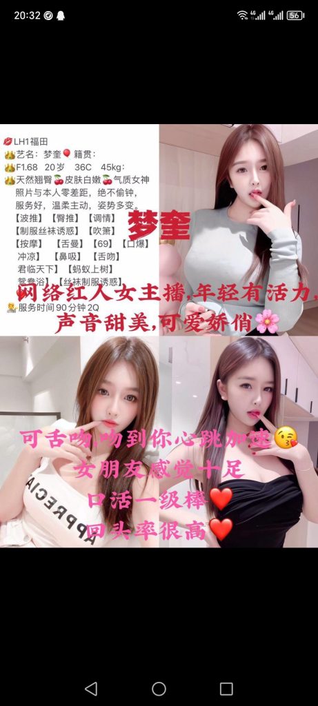 福田
