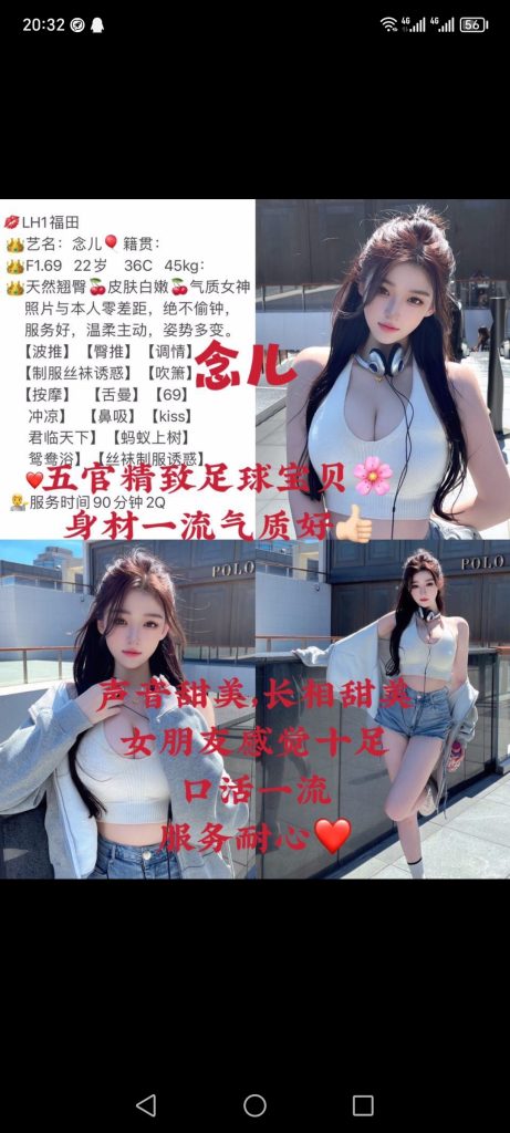福田