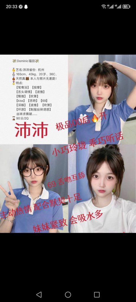 福田