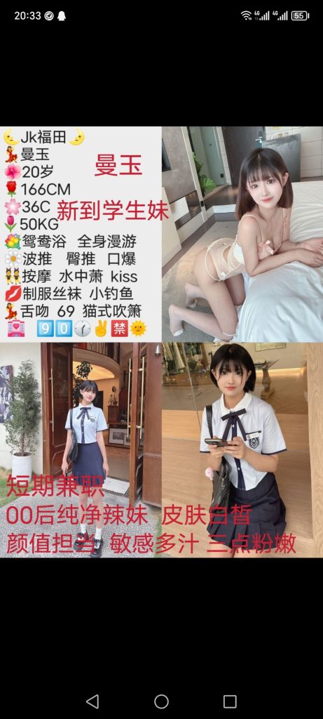 福田
