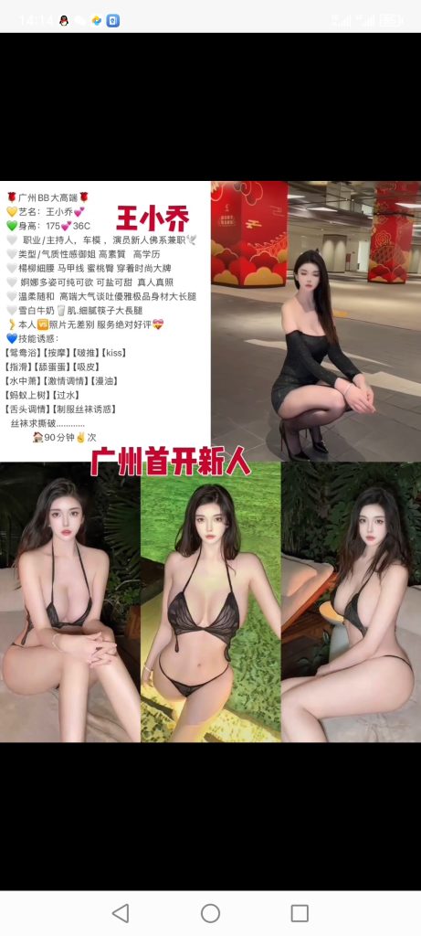 天河