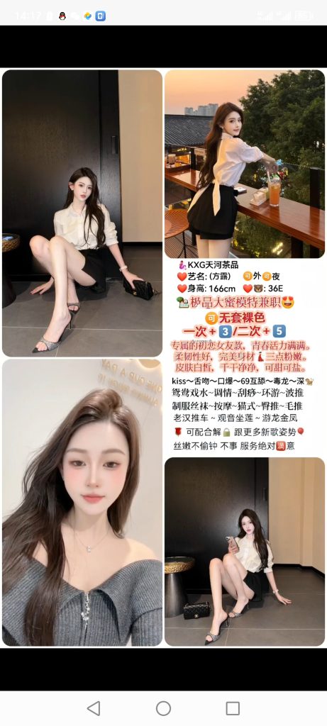 天河