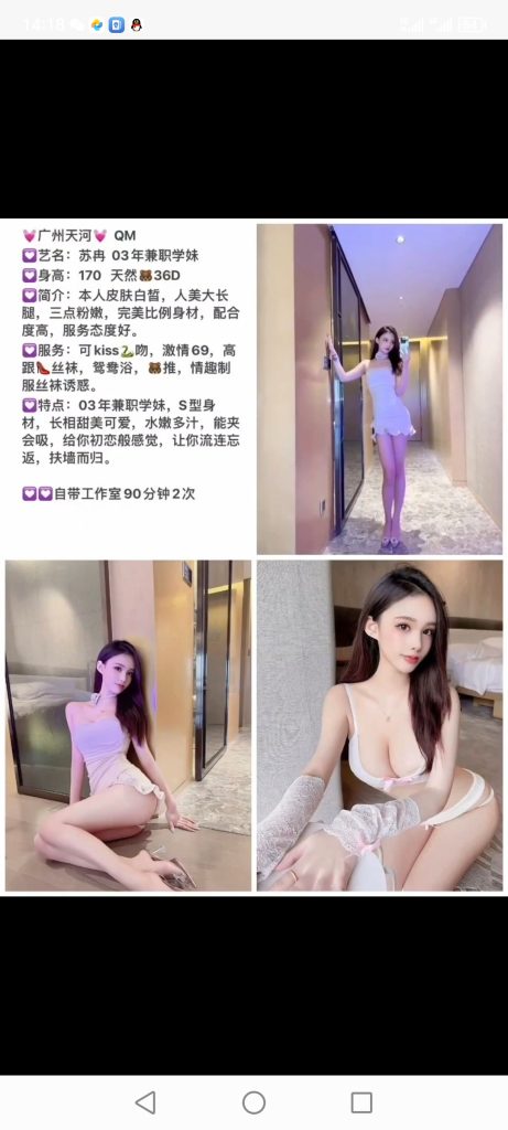 天河