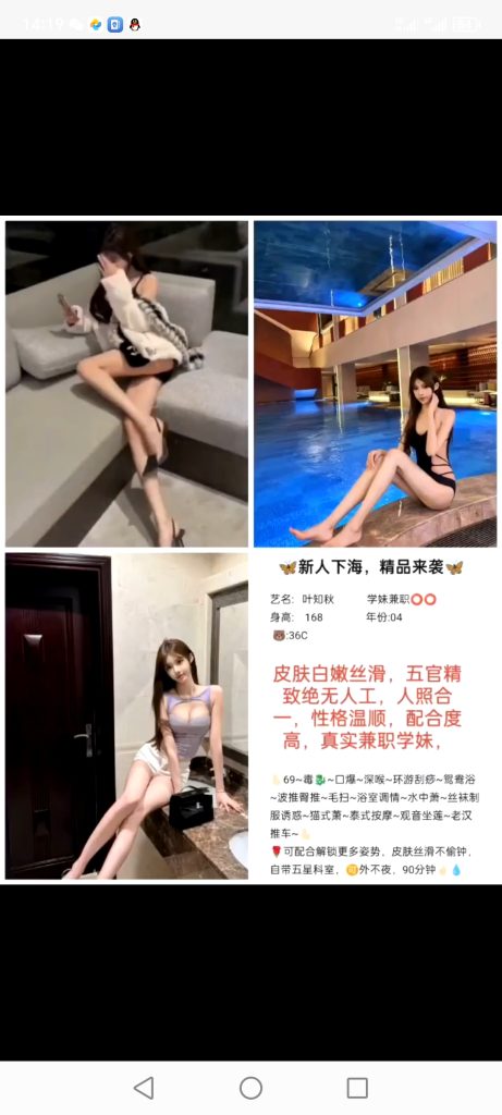 天河