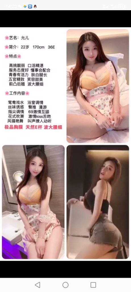 天河