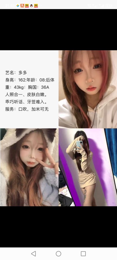 南城