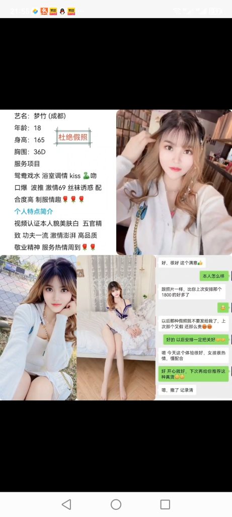 南城