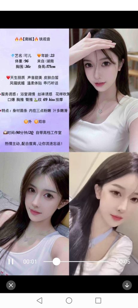 南城