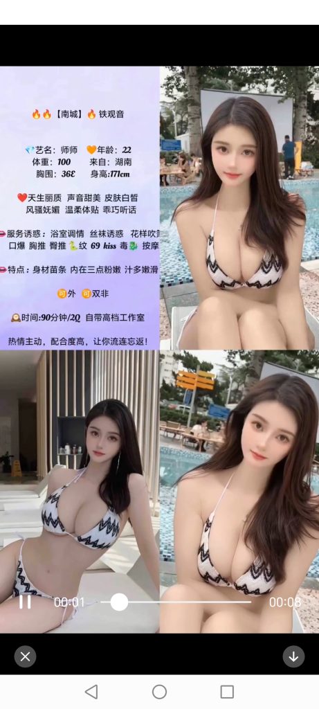 南城