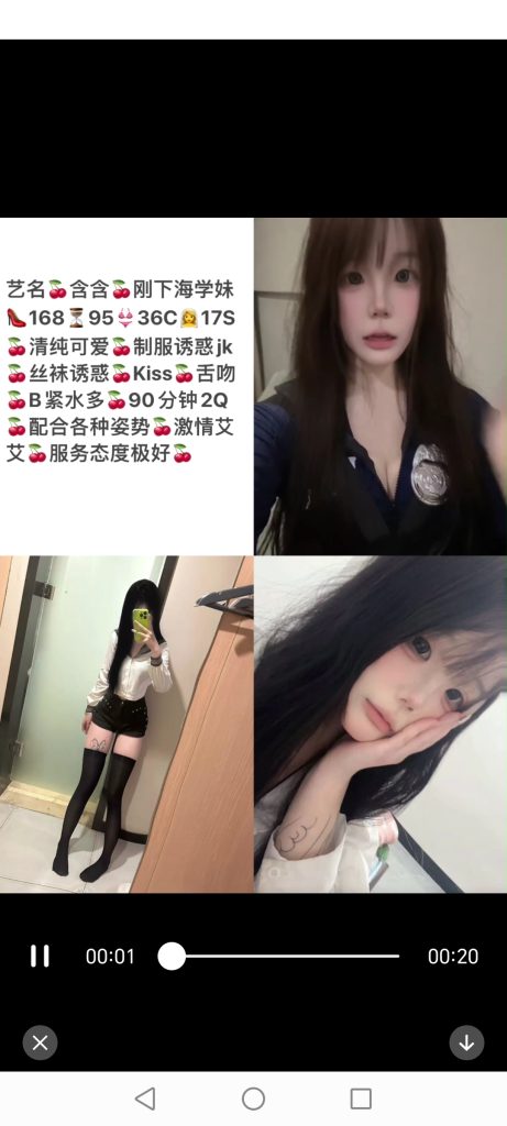 南城