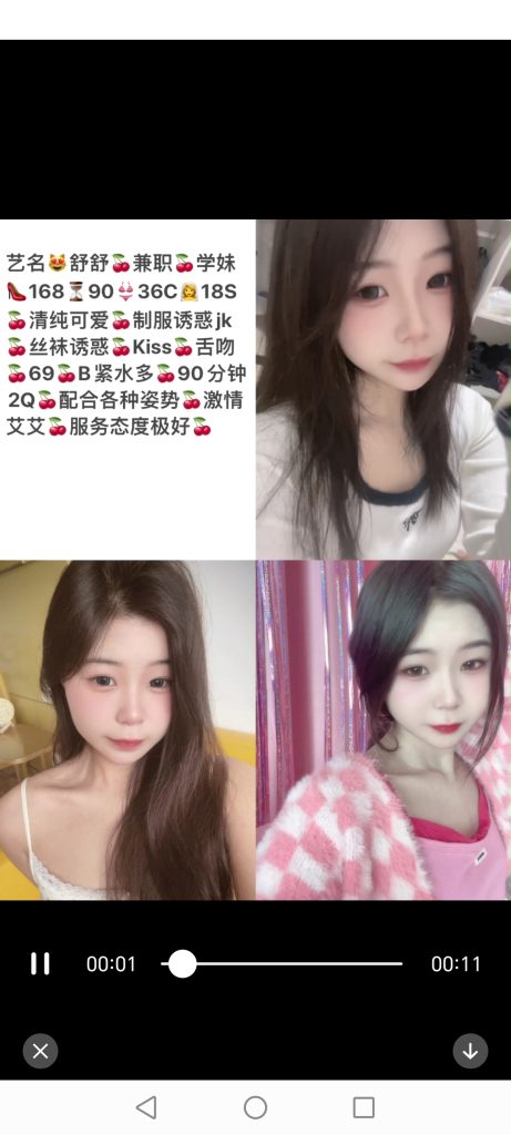 南城