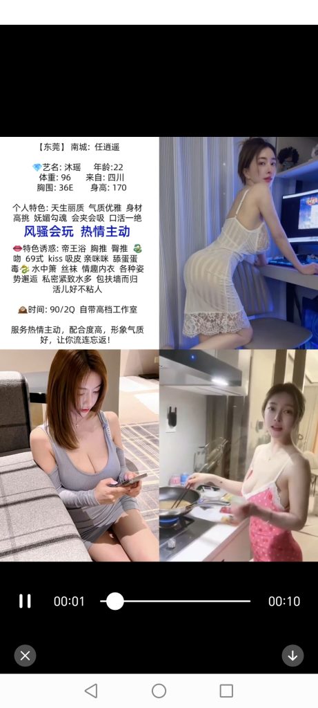 南城