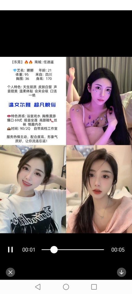 南城