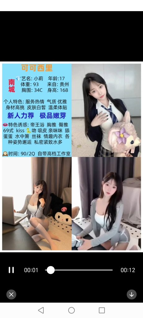 南城