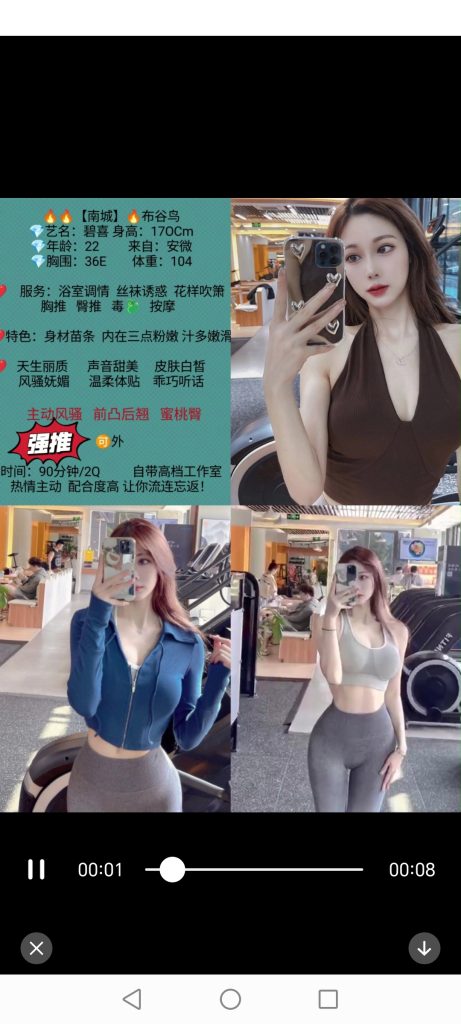 南城
