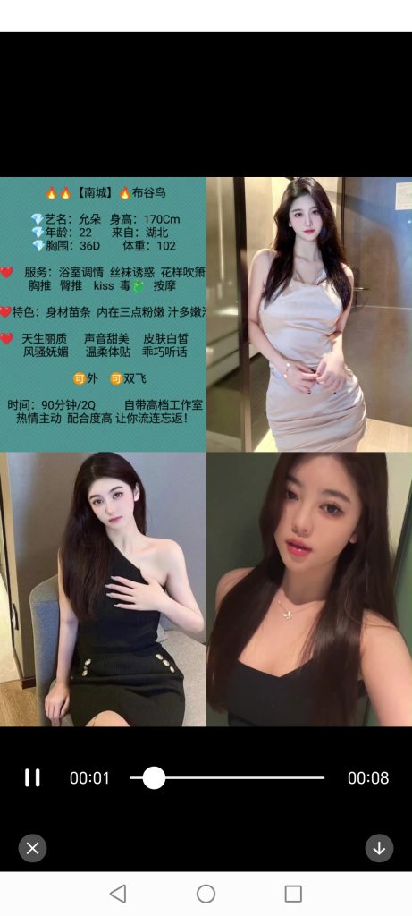南城