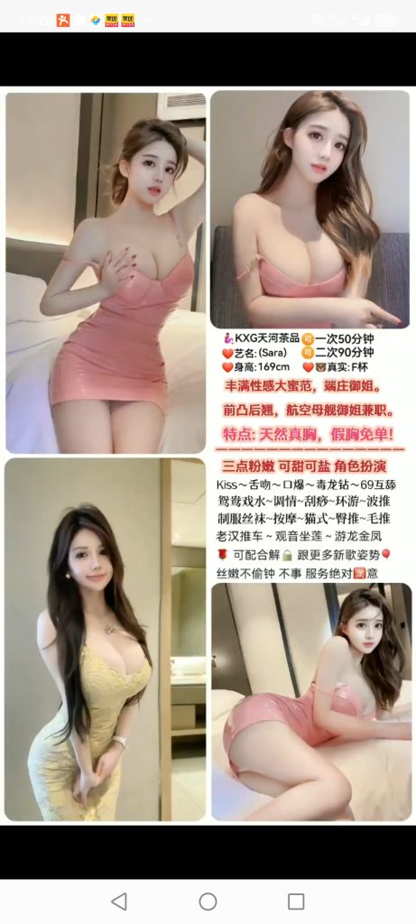 天河