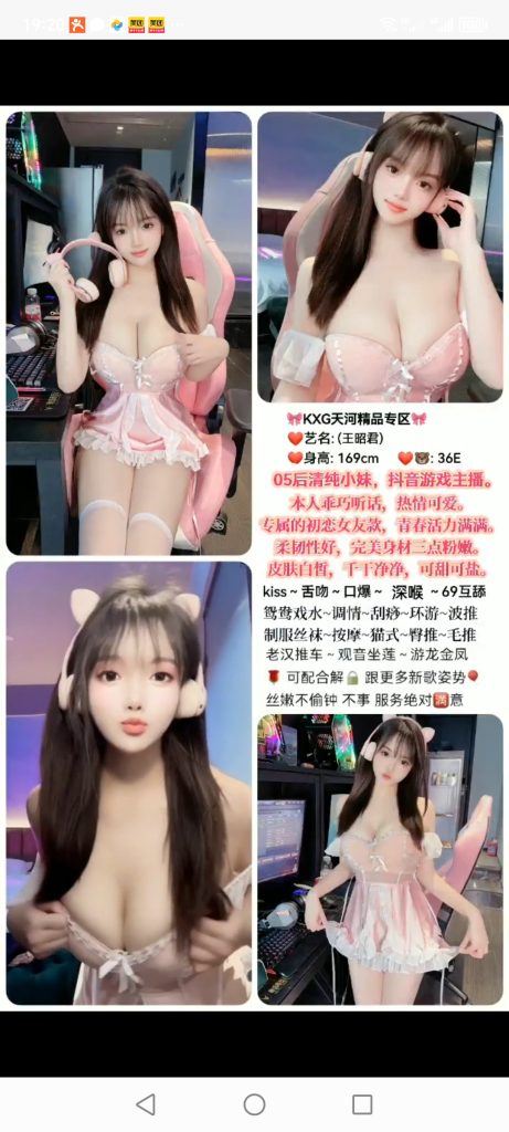 天河