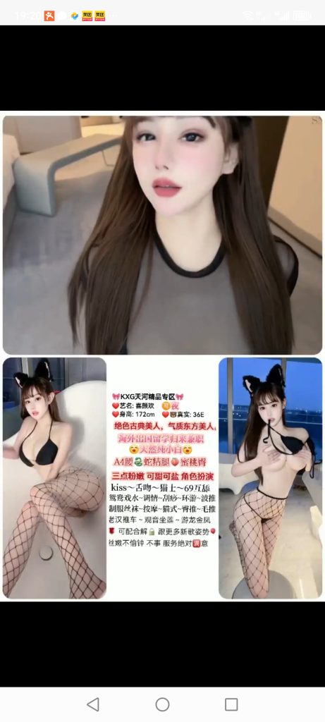 天河