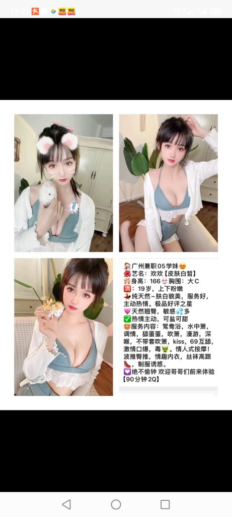 天河