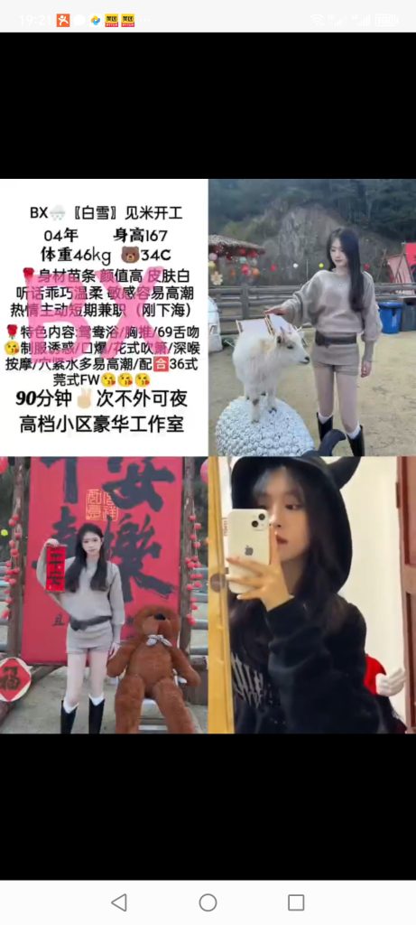 天河