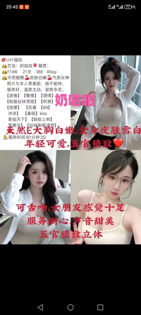 福田