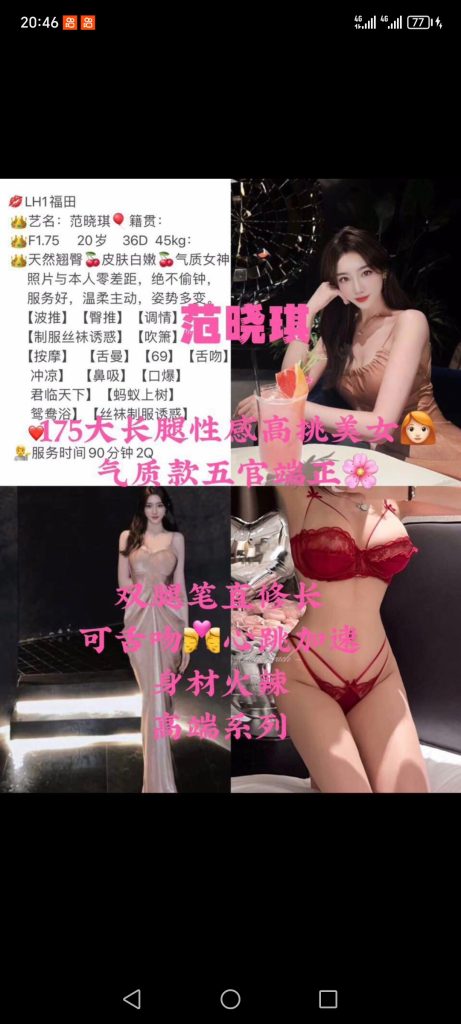福田