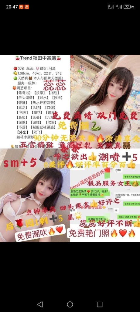 福田