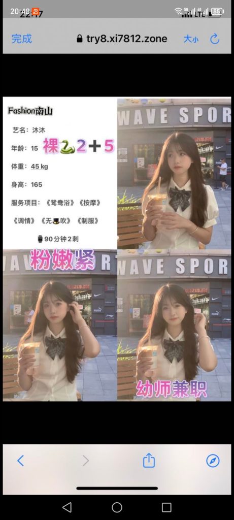 南山