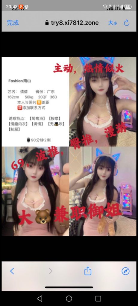 南山